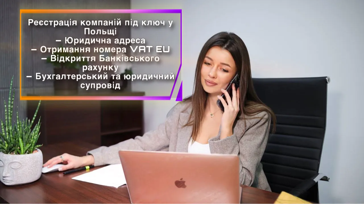 banner-company