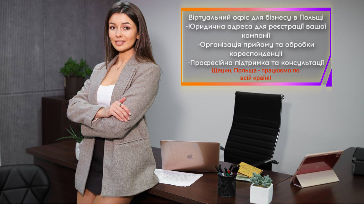 virtual_office-banner